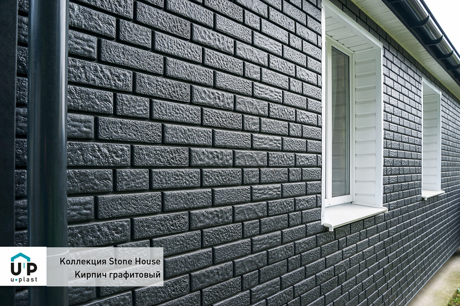 Фасадные панели Stone House Кирпич