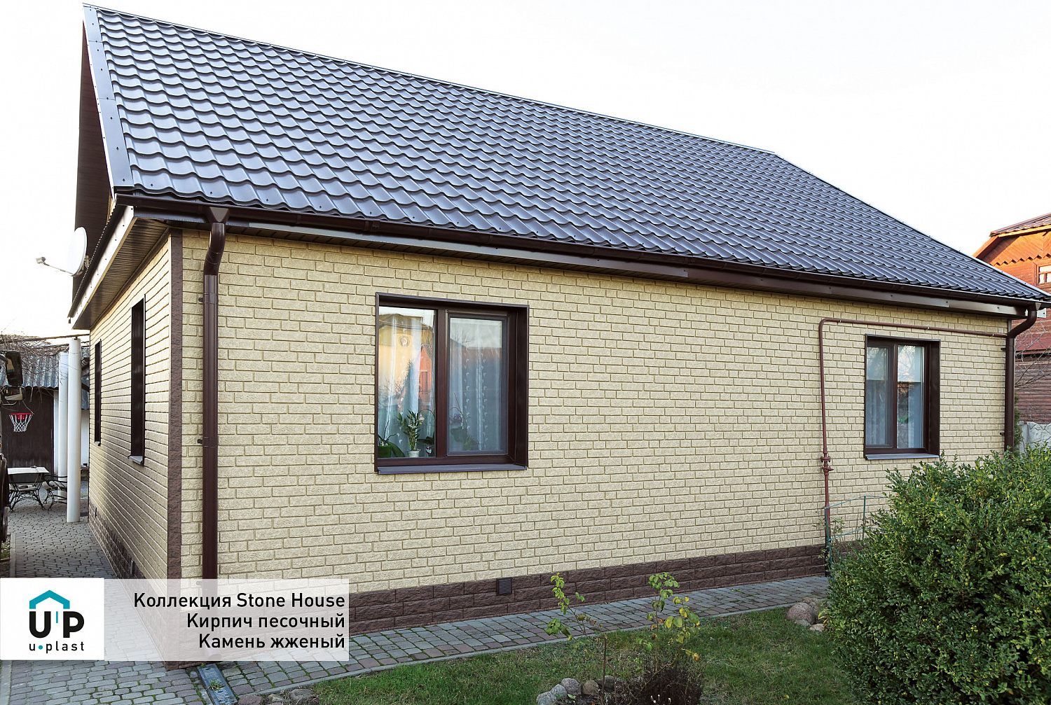 Фасадные панели Stone House Кирпич